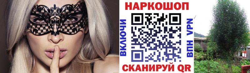 Купить закладку Гашиш  A PVP  COCAIN  МЕФ  Канабис  Темрюк