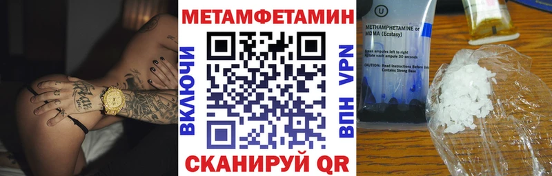 Амфетамин Premium  Купить где  Темрюк 