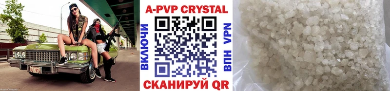 Купить  Темрюк  Alfa_PVP Соль 