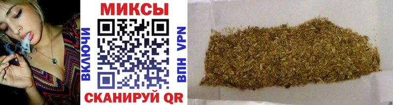 Купить закладки  Темрюк  Бутират бутандиол 