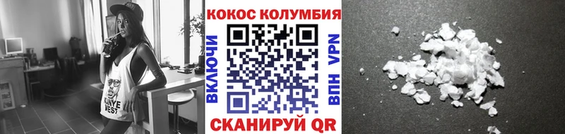 Купить закладки  Темрюк  Кокаин VHQ 