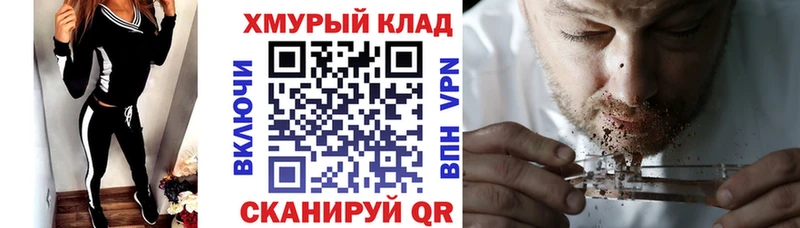 Героин Heroin  Купить  Темрюк 