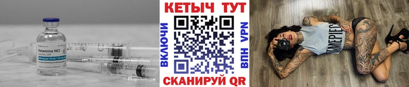 Купить  Темрюк  КЕТАМИН VHQ 