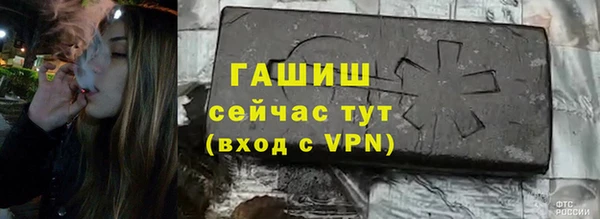 синтетический гашиш Чегем