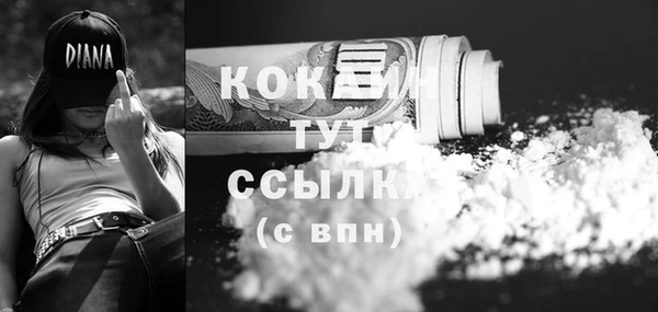 меф Шарыпово