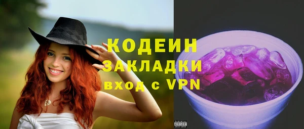 синтетический гашиш Чегем