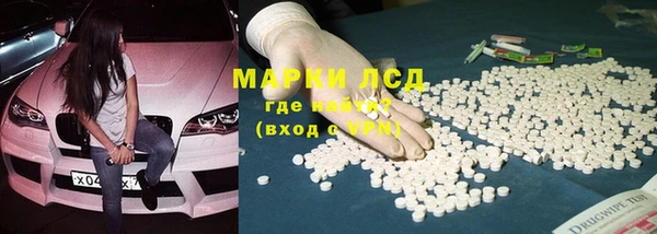 меф Шарыпово