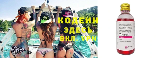 синтетический гашиш Чегем