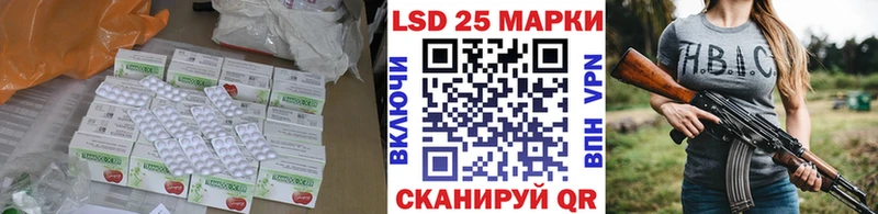Купить где  Темрюк  LSD-25 экстази ecstasy 