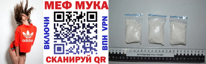 Меф кристаллы  Темрюк 