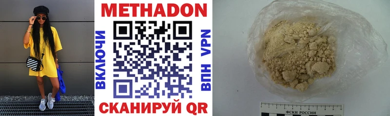 Купить закладки  Темрюк  МЕТАДОН мёд 