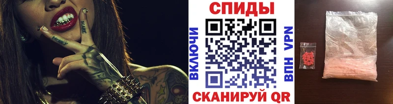 Метамфетамин Декстрометамфетамин 99.9%  Купить где  Темрюк 