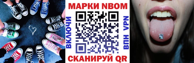 Купить закладки  Темрюк  Марки N-bome 1,8мг 