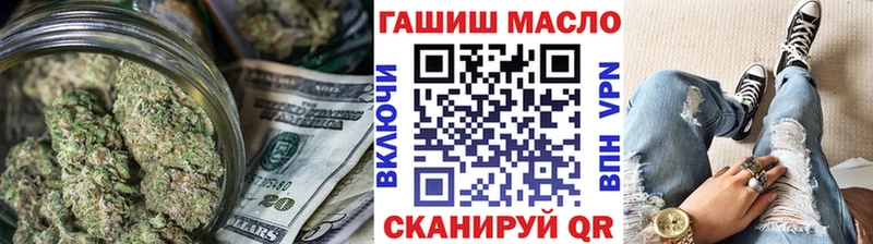 Дистиллят ТГК Wax  Купить  Темрюк 